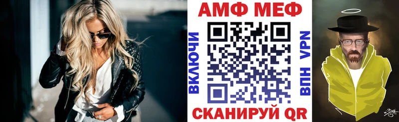где найти наркотики  Дербент  АМФ 98% 