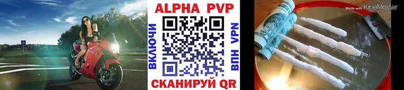 купить закладку Дербент Альфа ПВП СК КРИС