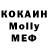 МЕТАДОН мёд Tony Korch