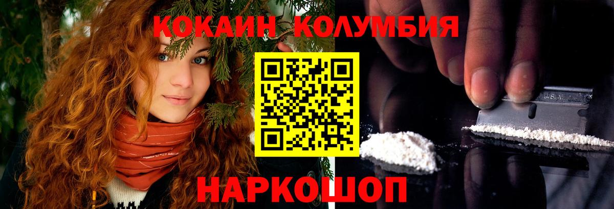 Cocaine 98% Дербент