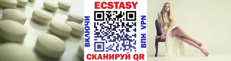 Ecstasy бентли  площадка состав  Дербент 