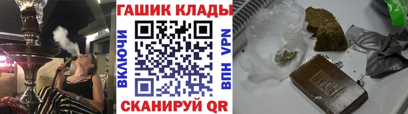 ГАШИШ 40% ТГК даркнет сайт Дербент
