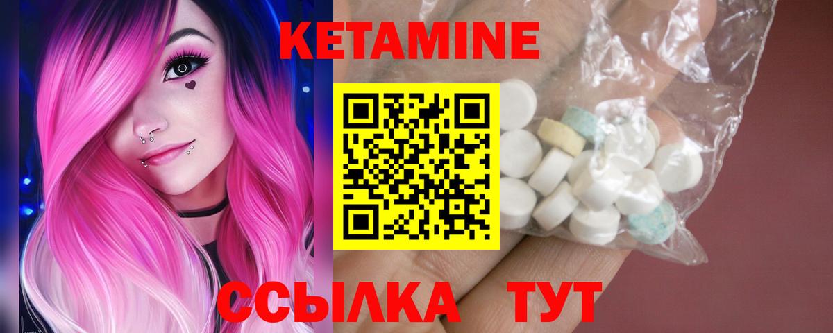 площадка Telegram  КЕТАМИН ketamine  Вход с VPN  Дербент 