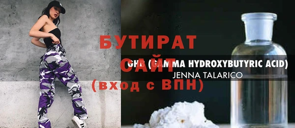 скорость Абинск