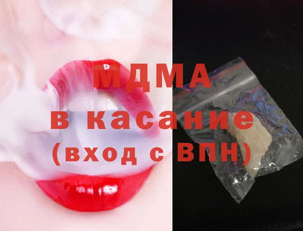 скорость Абинск