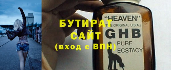 прущие крисы Абдулино