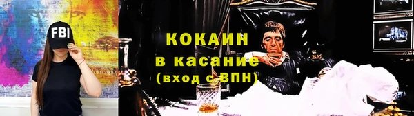 скорость Абинск