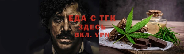кокаин премиум Новодвинск