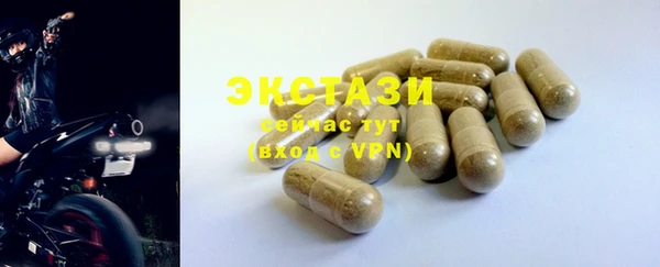 скорость Абинск