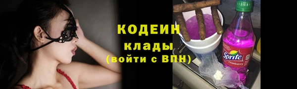 прущие крисы Абдулино
