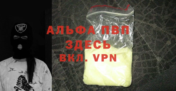 прущие крисы Абдулино