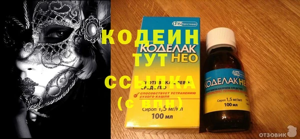 амф Абаза
