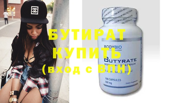 прущие крисы Абдулино