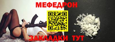 кокс Краснокаменск