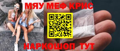 кокс Краснокаменск