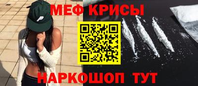 кокс Краснокаменск