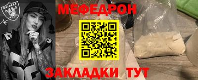 кокс Краснокаменск