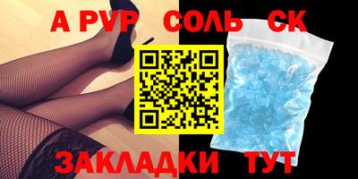 кокс Краснокаменск