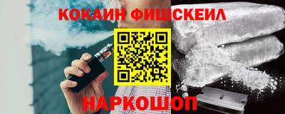 кокс Краснокаменск