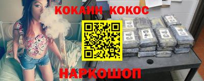 кокс Краснокаменск