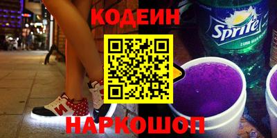 кокс Краснокаменск