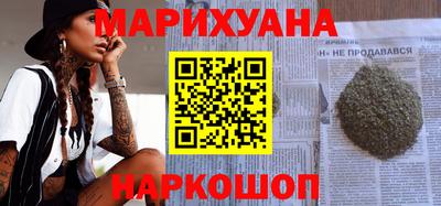 кокс Краснокаменск