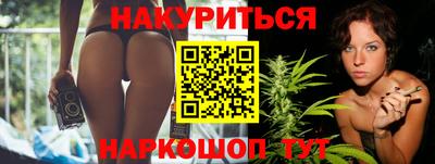 кокс Краснокаменск
