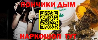 дурь Краснодар