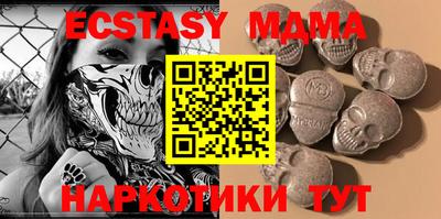 дурь Краснодар