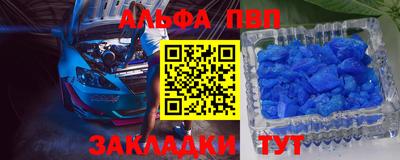 кокс Краснокаменск