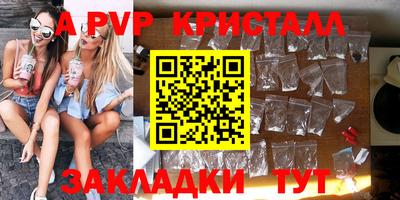 дурь Краснодар