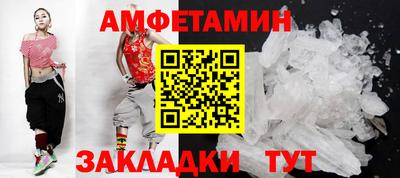 скорость Краснознаменск