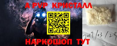кокс Краснокаменск