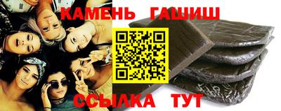 кокс Краснокаменск
