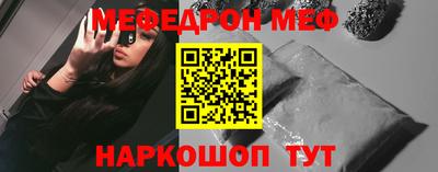 скорость Краснознаменск