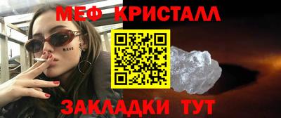 скорость Краснознаменск