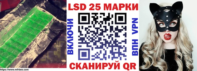 Лсд 25 экстази ecstasy  Дербент 