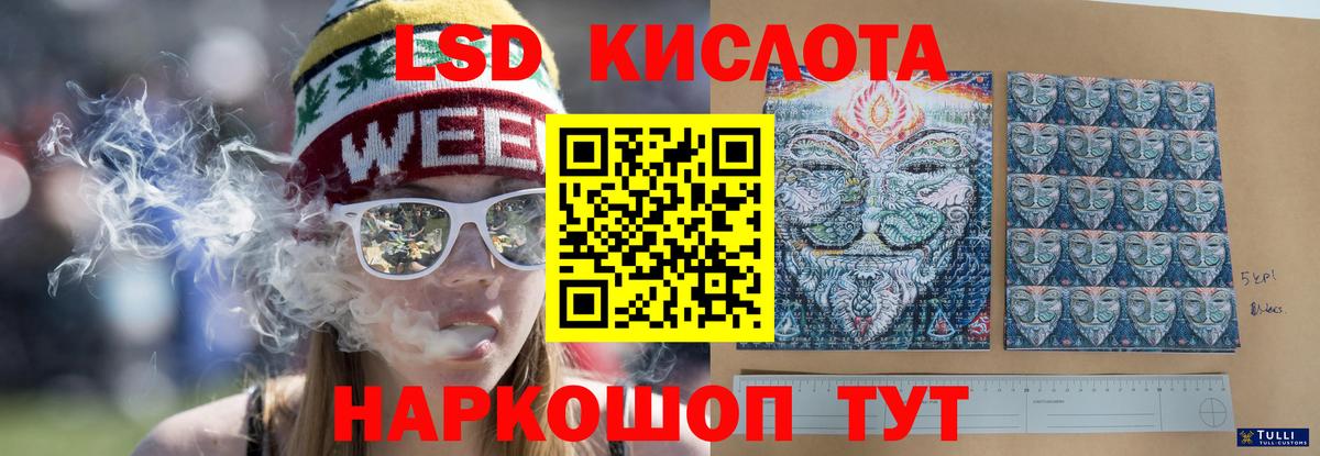 LSD-25 экстази ecstasy  Вход с VPN  ЛСД экстази ecstasy  Дербент 