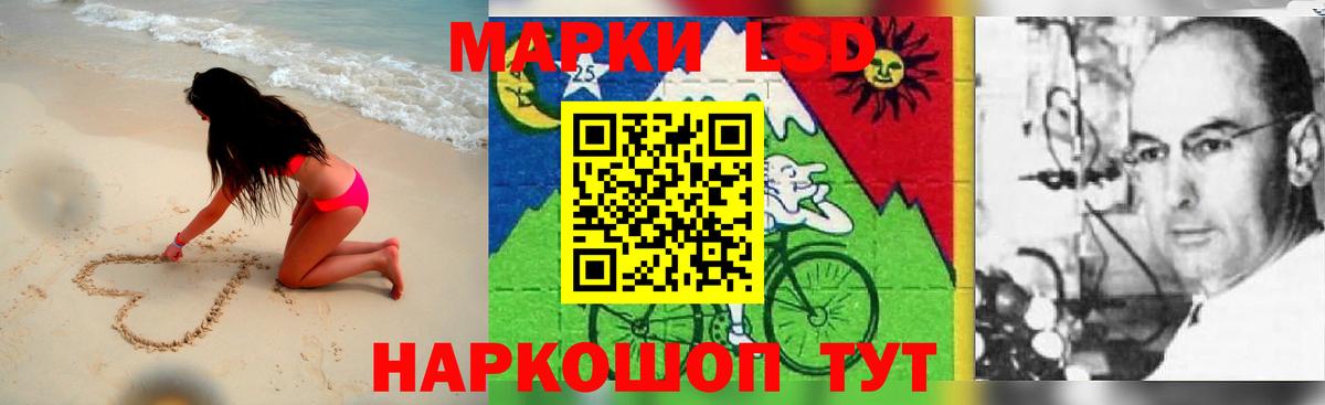 LSD-25 экстази кислота Дербент