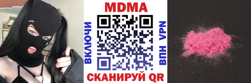 MDMA crystal  площадка состав  Дербент 