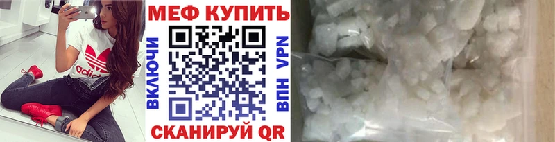продажа наркотиков Дербент МЯУ-МЯУ мяу мяу