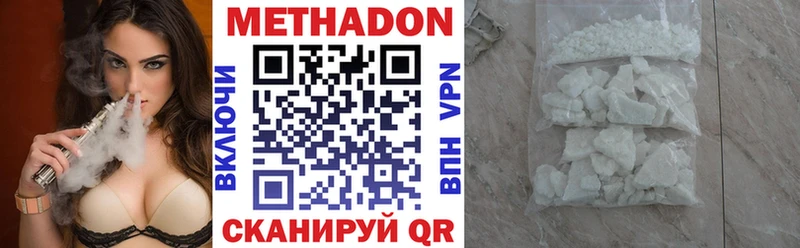 МЕТАДОН VHQ  где продают   Дербент 