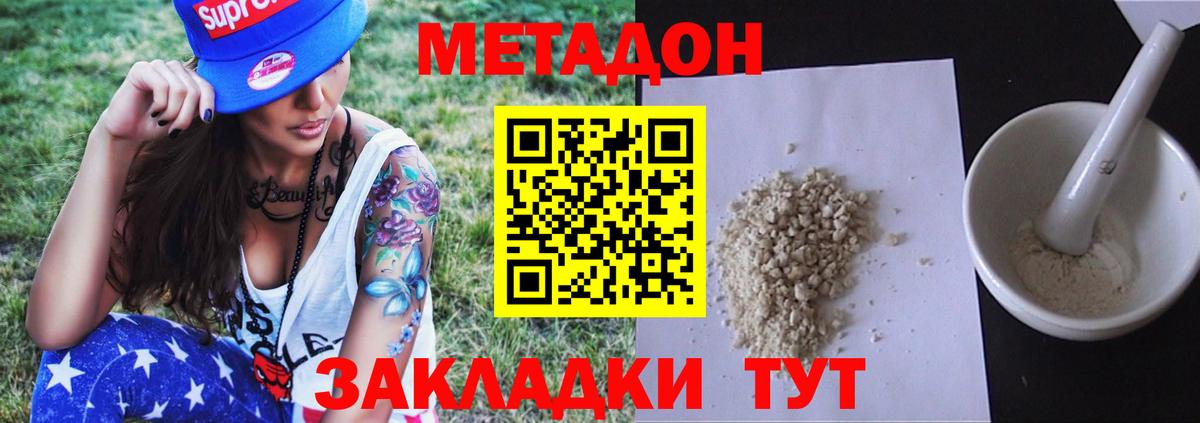 Cocaine  Каннабис  Вход с VPN  APVP СОЛЬ кристаллы  Дербент  Меф  