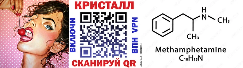 МЕТАМФЕТАМИН винт  Дербент 