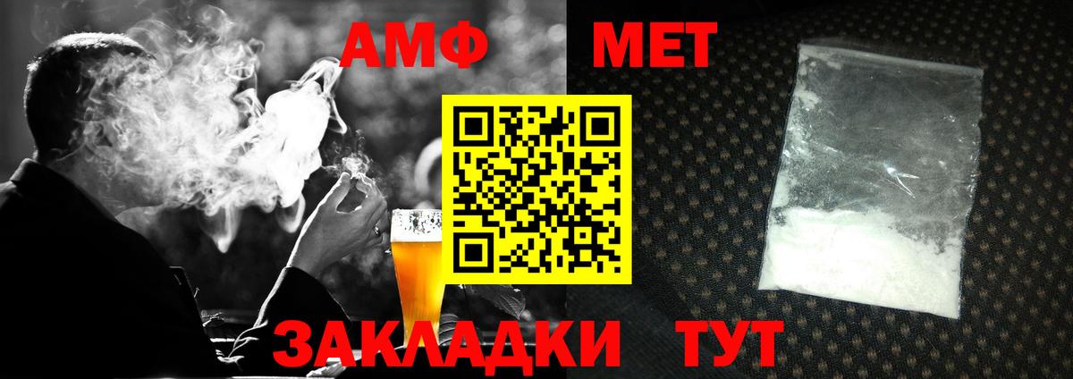 Дербент  Метамфетамин  Вход с VPN  МЕТАМФЕТАМИН винт 