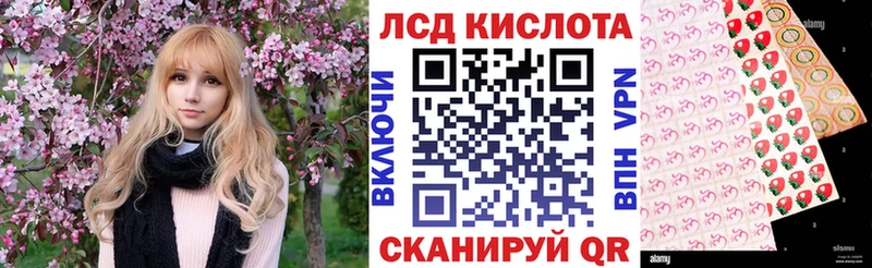 Наркотические марки 1,8мг  Дербент 