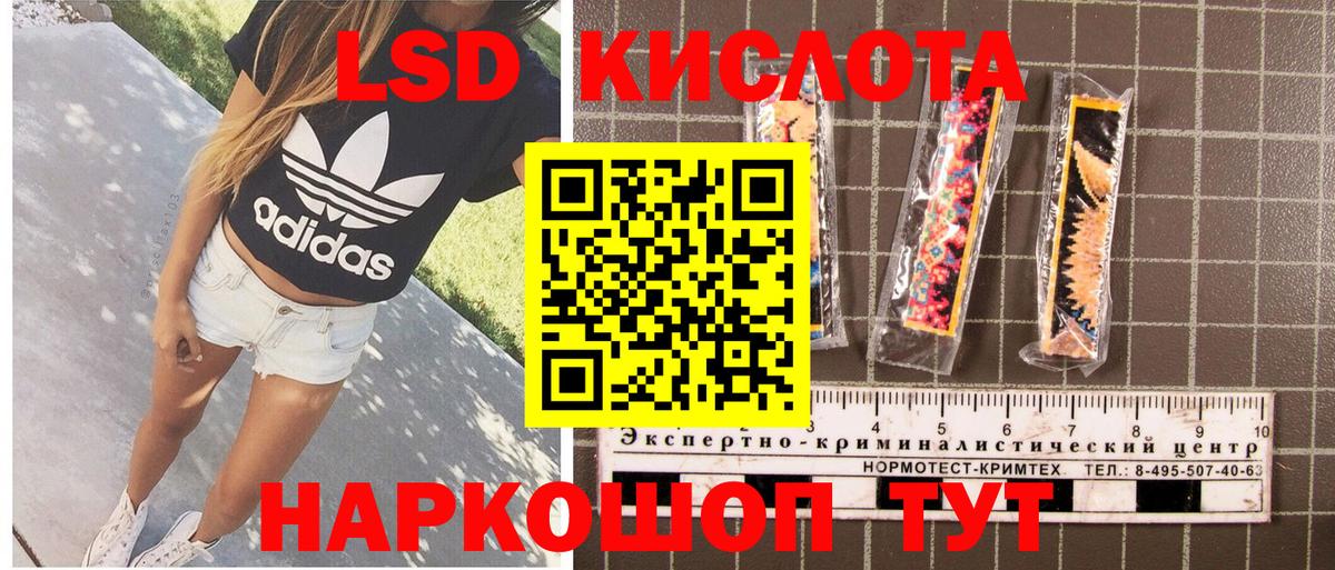 ТГК Дербент
