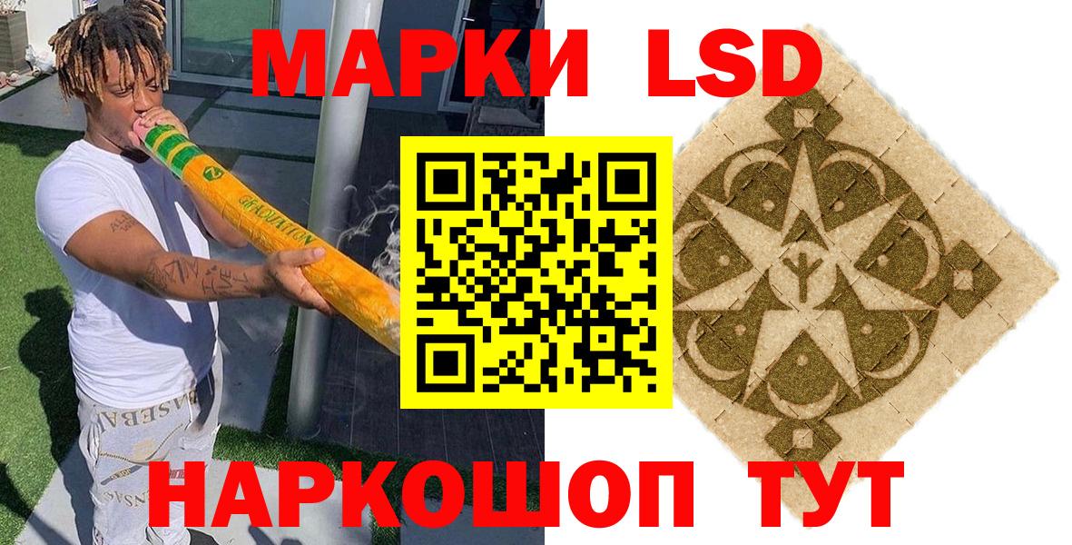 Марки NBOMe  Вход с VPN  Дербент  Марки N-bome 1500мкг 