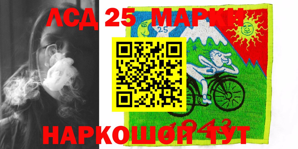 Марки N-bome 1,8мг Дербент