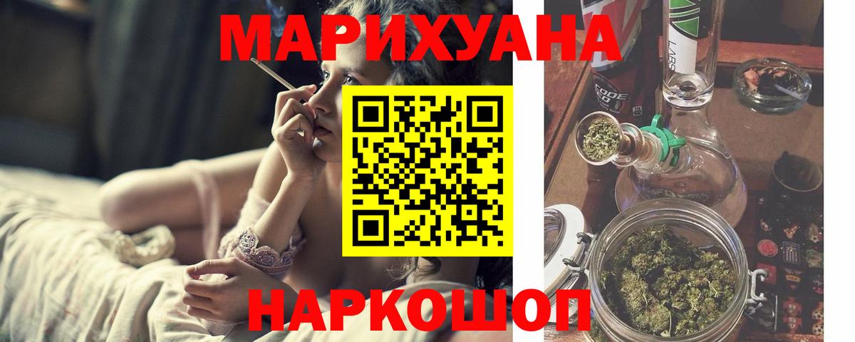 Бошки Шишки гибрид Дербент